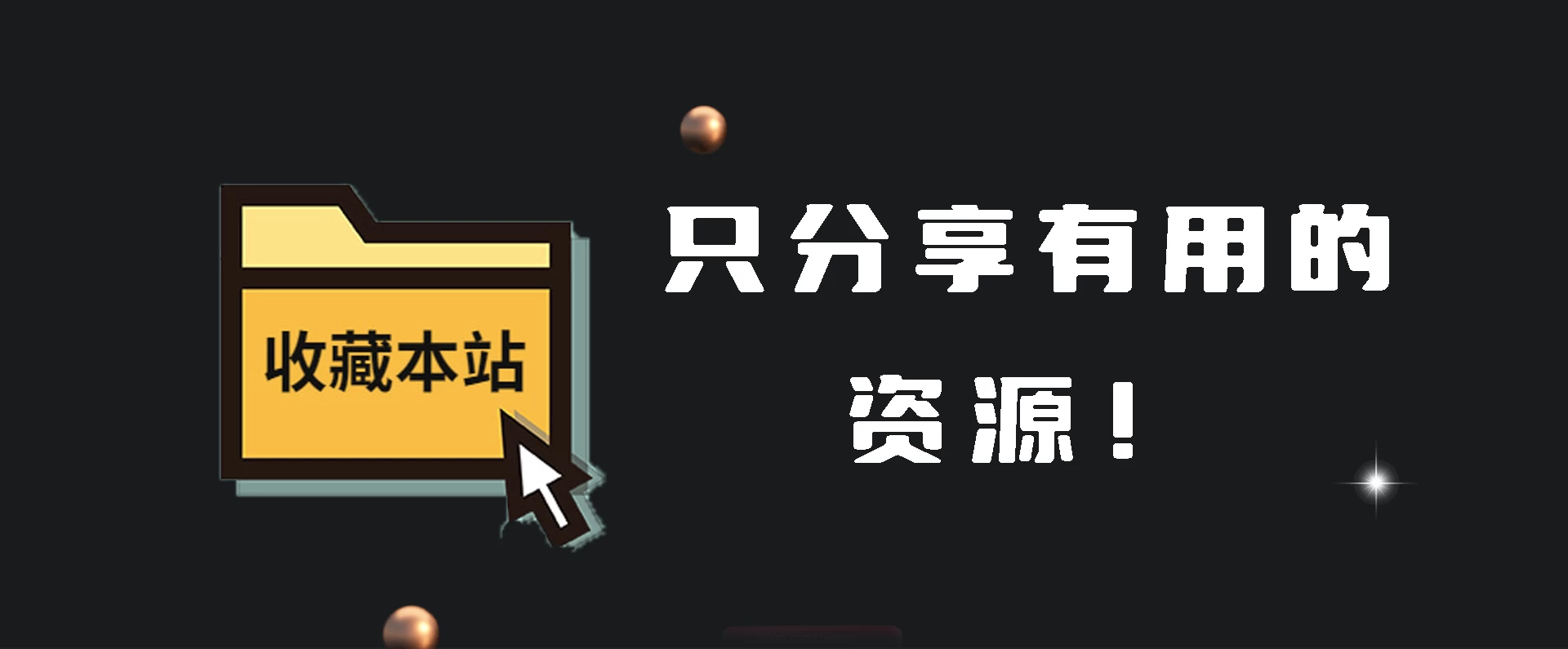 幻灯片-一点资源库