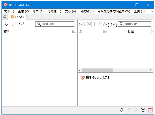 图片[1]-RSS Guard(跨平台RSS阅读器) v4.8.2 中文绿色版-教程之家