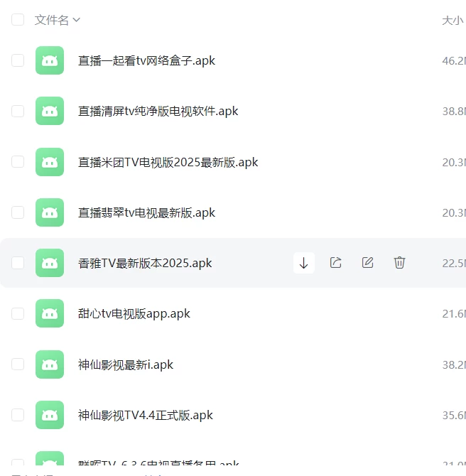 图片[3]-9月最新追剧神器，4k画质，纯净无广，各类电影电视剧动漫短剧应有尽有，最新下载教程来啦-一点资源库